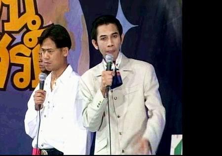 หนูเล็ก คลองเตย