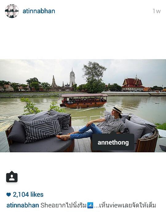 แอน เอ