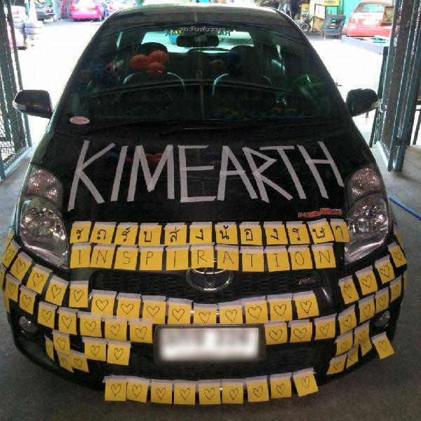 เอิร์ธ ธวัช