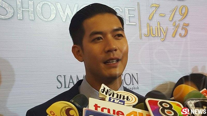 เวียร์ ศุกลวัฒน์ ปากเหม็น