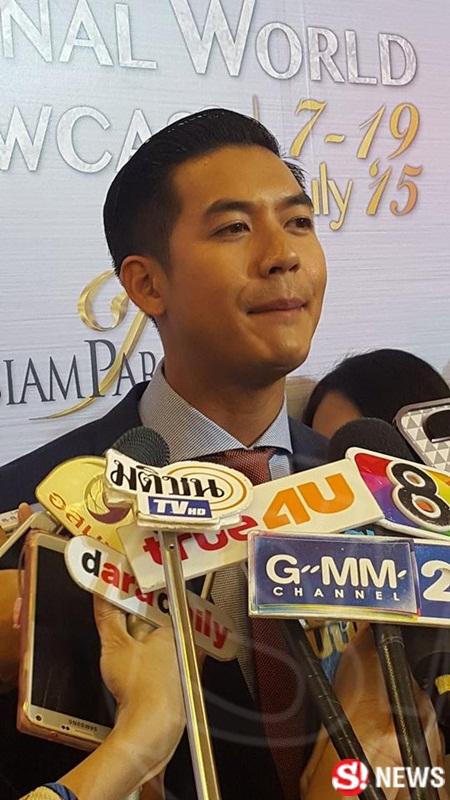 เวียร์ ศุกลวัฒน์ ปากเหม็น