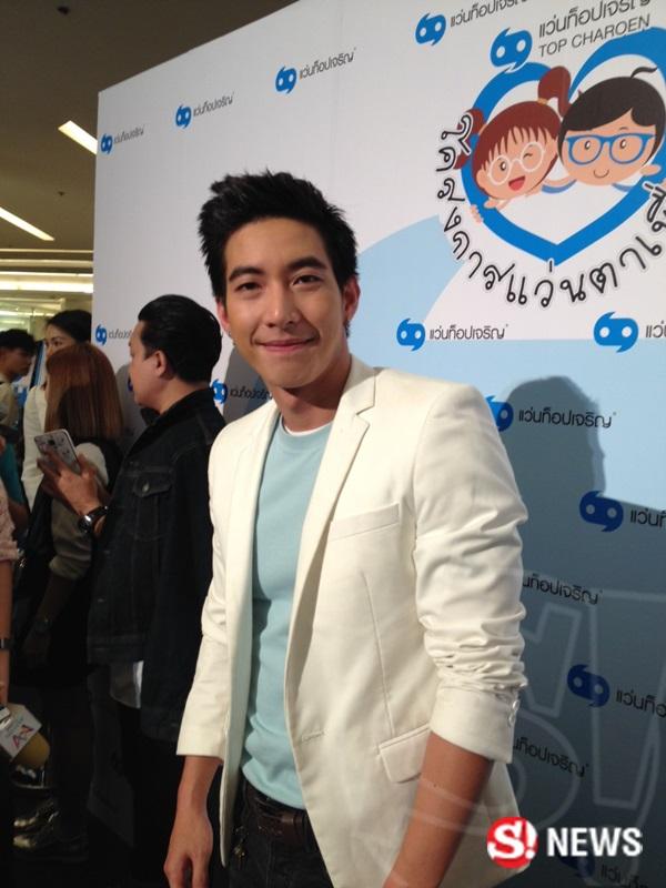 โตโน่ ภาคิน