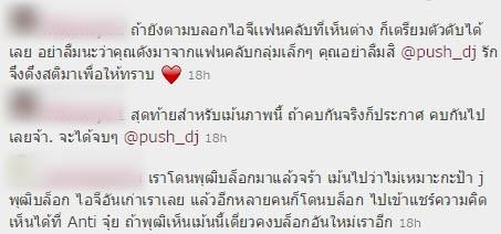 พุฒ พุฒิชัย