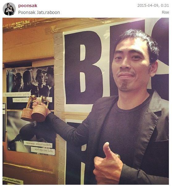 อ๊อฟ big ass