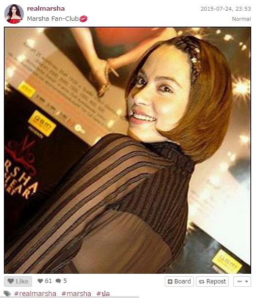 มาช่า วัฒนพานิช