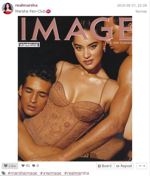 มาช่า วัฒนพานิช