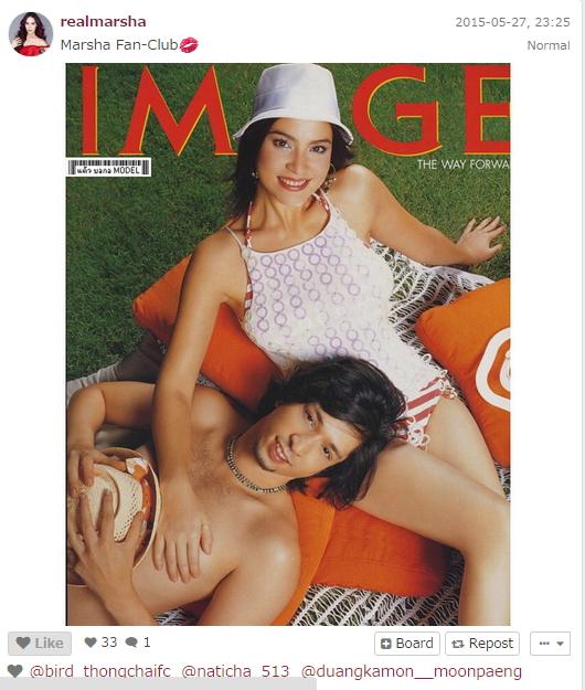 มาช่า วัฒนพานิช