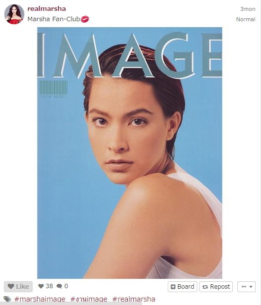 มาช่า วัฒนพานิช