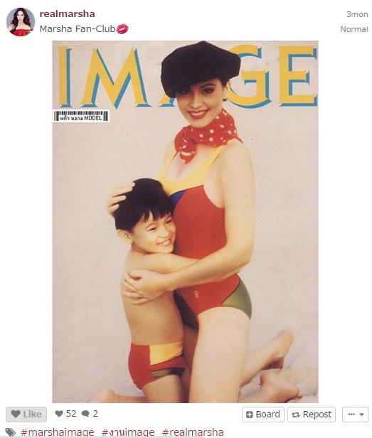 มาช่า วัฒนพานิช