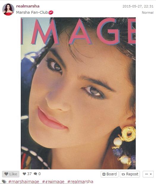 มาช่า วัฒนพานิช