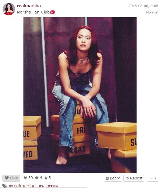 มาช่า วัฒนพานิช