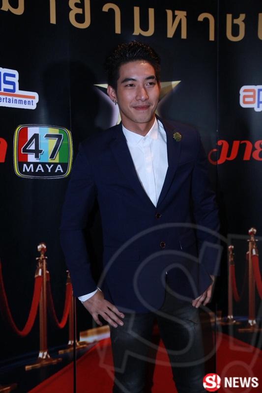 โตโน่ ภาคิน