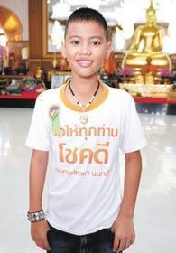 น้องพี ตลกตกอับ