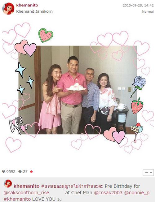 แพนเค้ก เขมนิจ