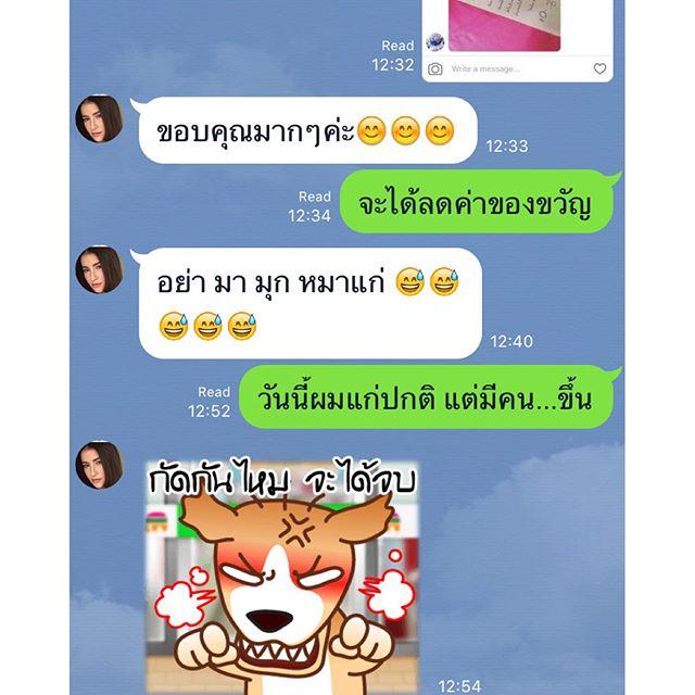 แอน ทองประสม 