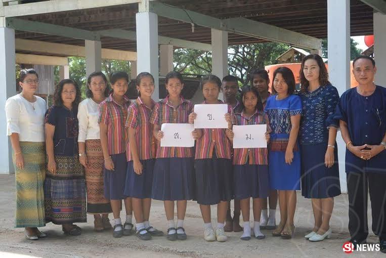 โรงเรียนขามเรียงเขียบโนนแสบงดอนมัน