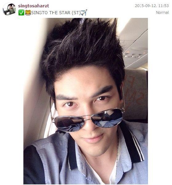 สิงโต เดอะสตาร์