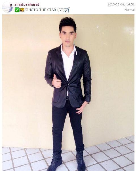 สิงโต เดอะสตาร์