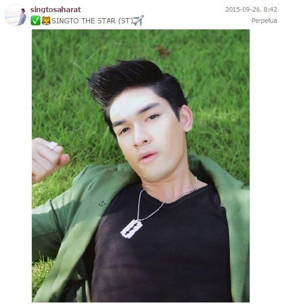 สิงโต เดอะสตาร์