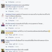 ไมค์ พิรัชต์ นิธิไพศาลกุล