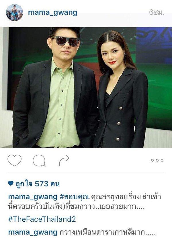 กวาง The Face Thailand 