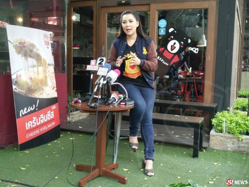 บุ๋ม ปนัดดา