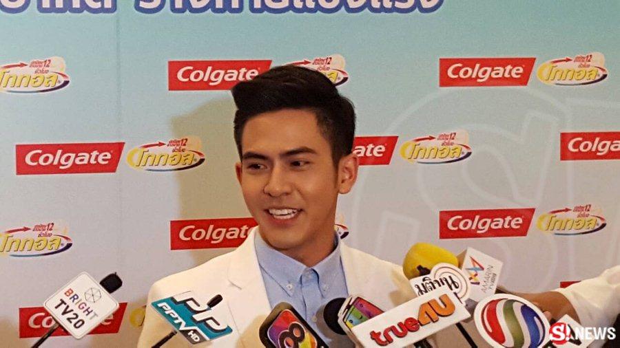 เต้ย พงศกร
