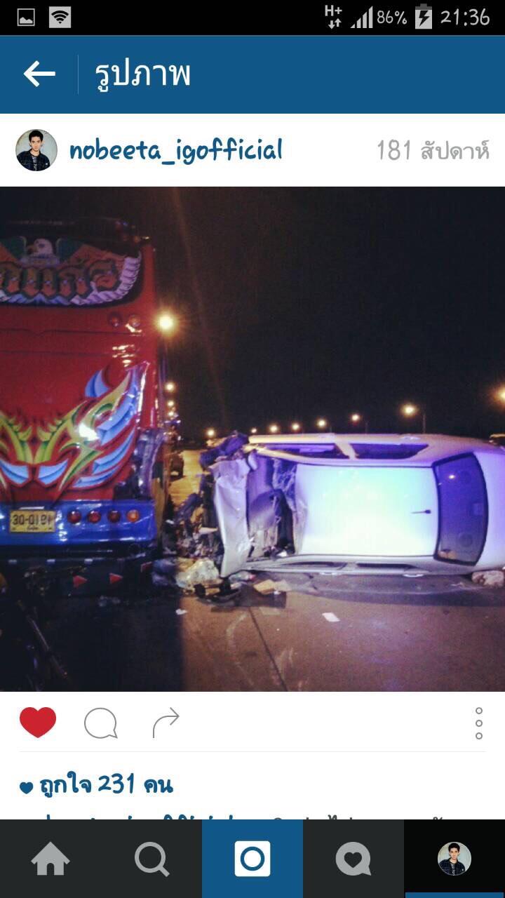 บี เชษฐ์สิษฐ์