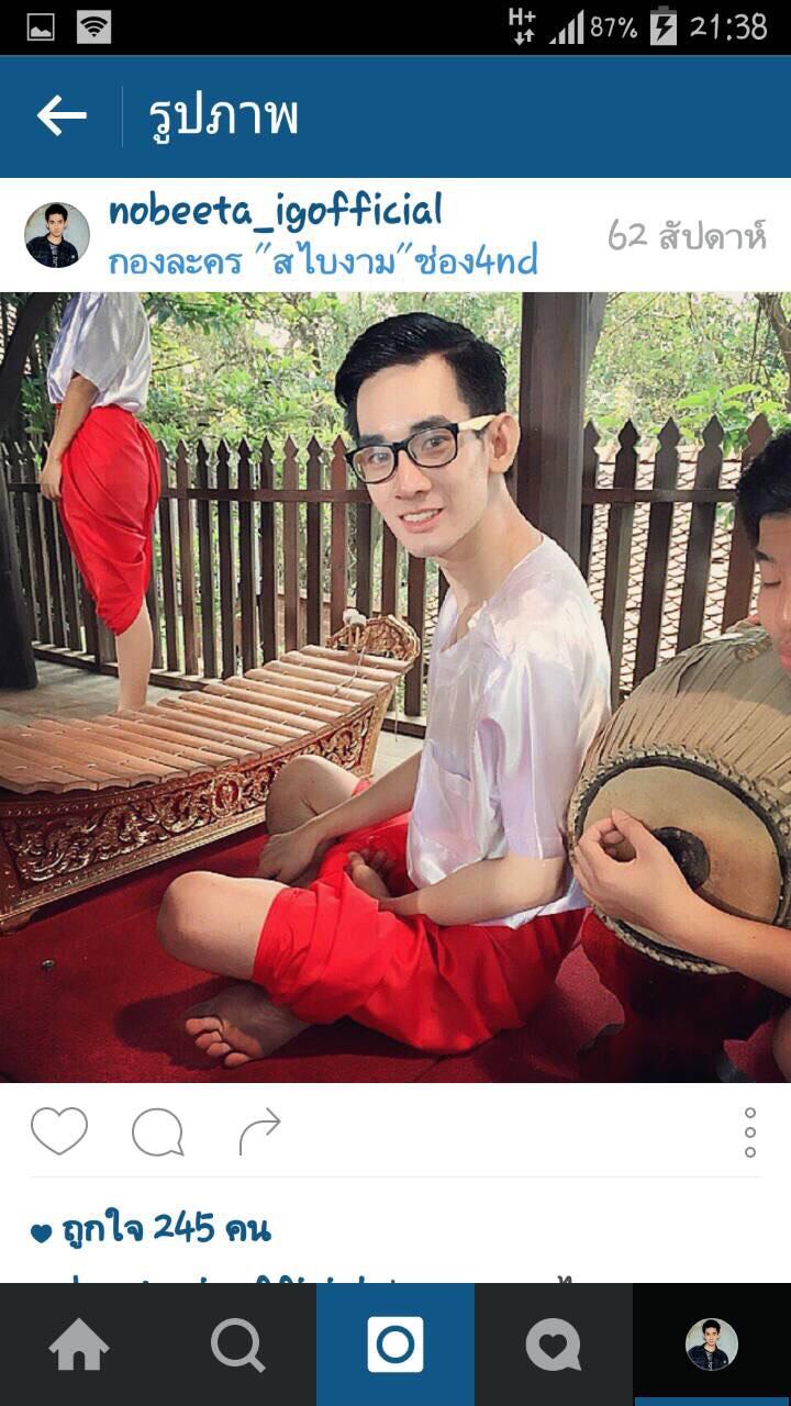 บี เชษฐ์สิษฐ์