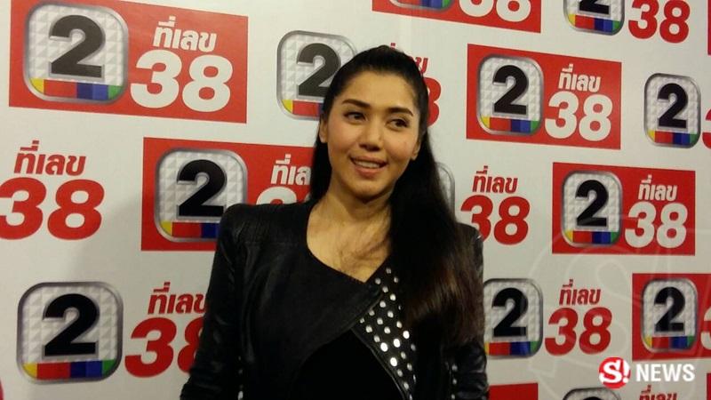 น้ำตาล af1