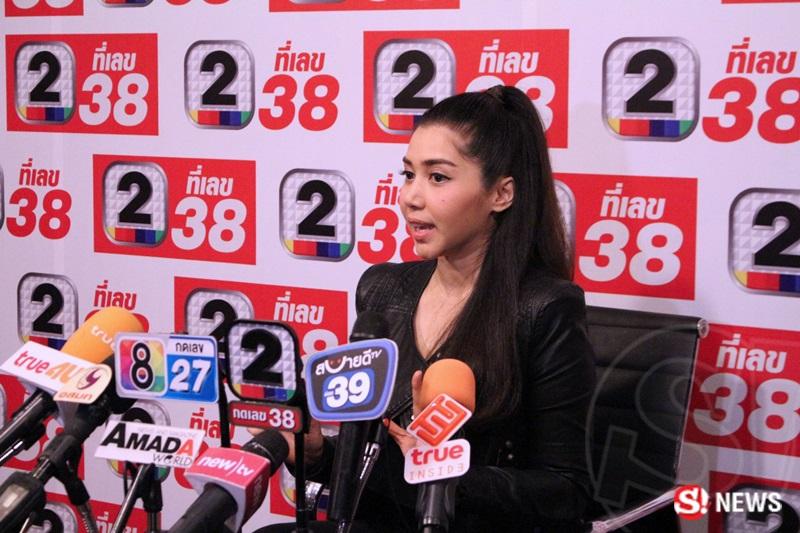 น้ำตาล af1