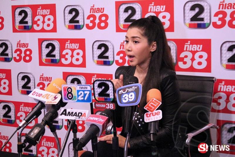 น้ำตาล af1