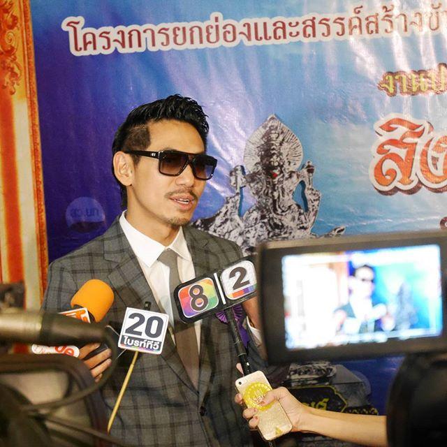 เพชรจ้า นิวเคลียร์