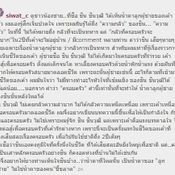 ซี ศิวัฒน์