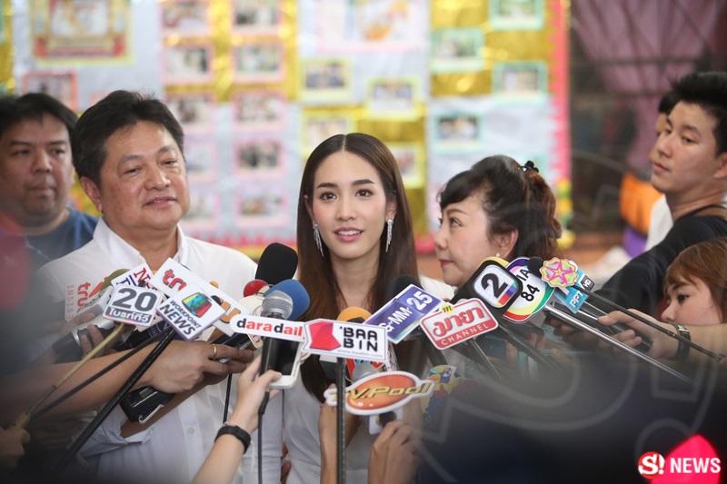 มิน พีชญา