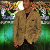 โตโน่ ภาคิน