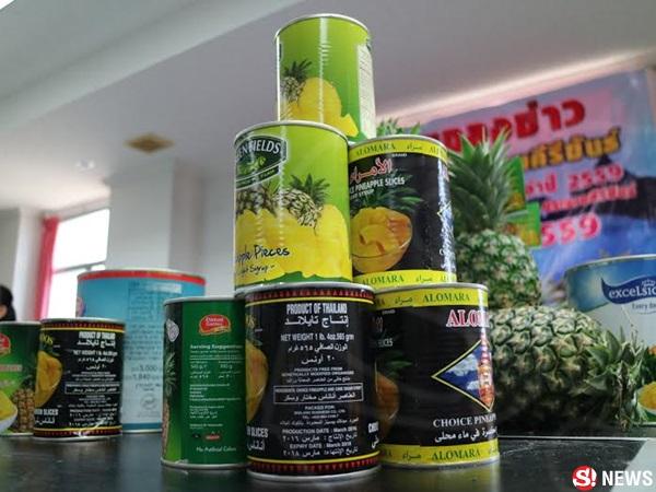 สับปะรดประจวบ