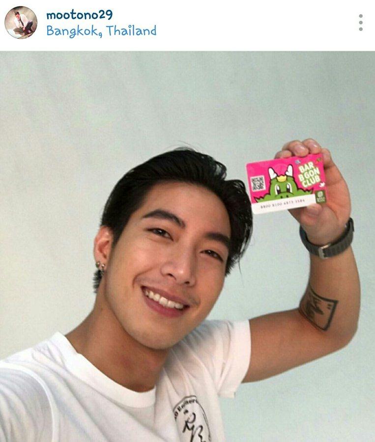 โตโน่ ภาคิน