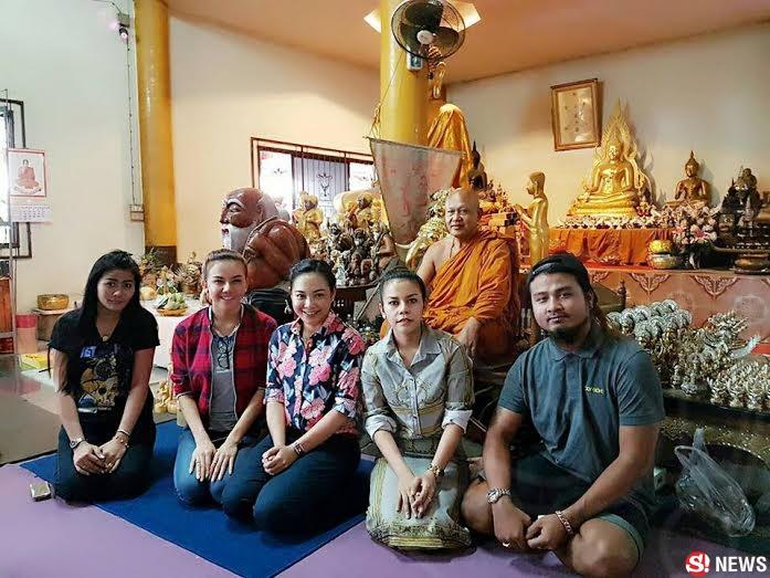 จ๊ะ อาร์สยาม