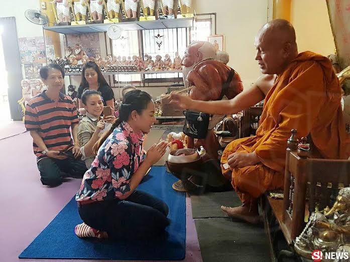 จ๊ะ อาร์สยาม