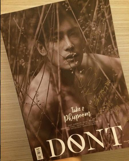 เคน ภูภูมิ