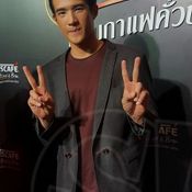 เจมส์ มาร์