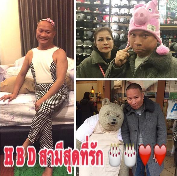 วันเกิดหม่ำ จ๊กมก