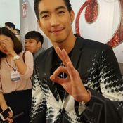 โตโน่ ภาคิน