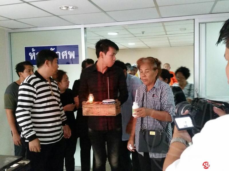 ดอน จมูกบาน เสียชีวิต