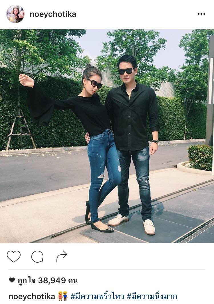 เนย โชติกา