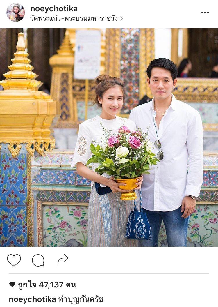 เนย โชติกา