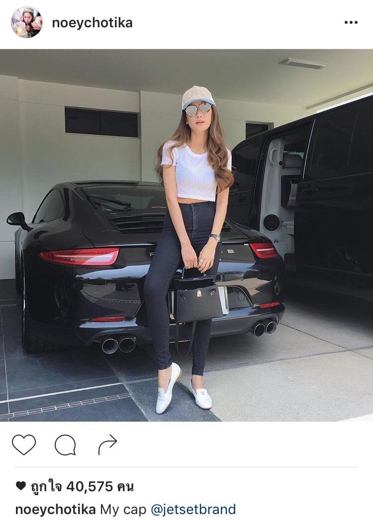 เนย โชติกา