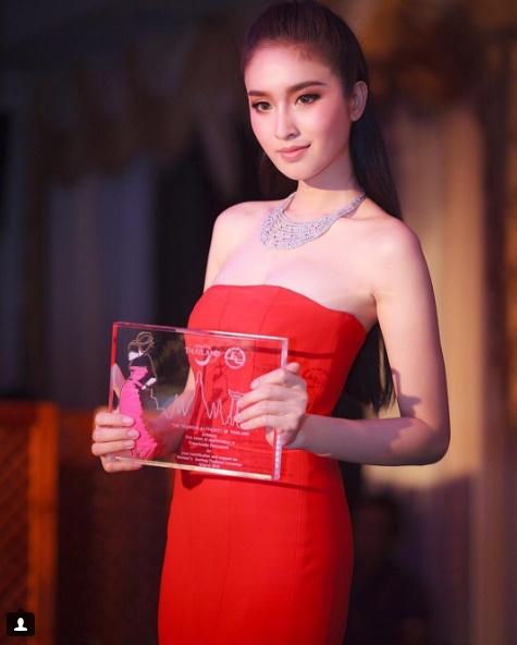 ปอย ตรีชฎา