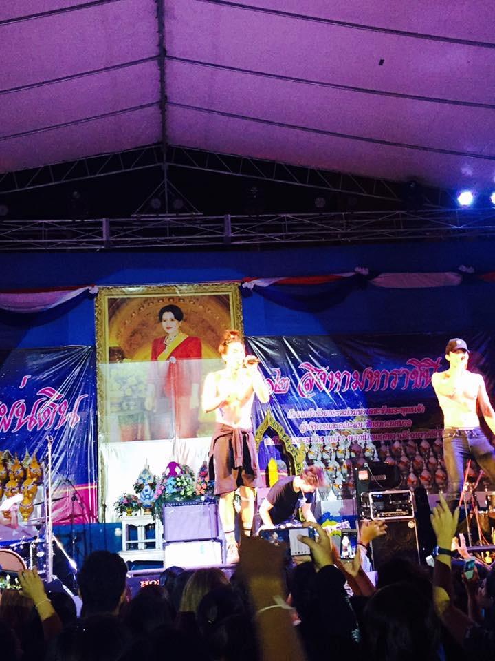 โตโน่ ภาคิน